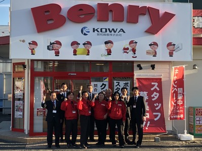 ベンリー柳井店