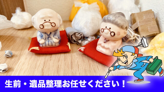 若尾商事有限会社