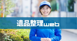 ミッソー株式会社