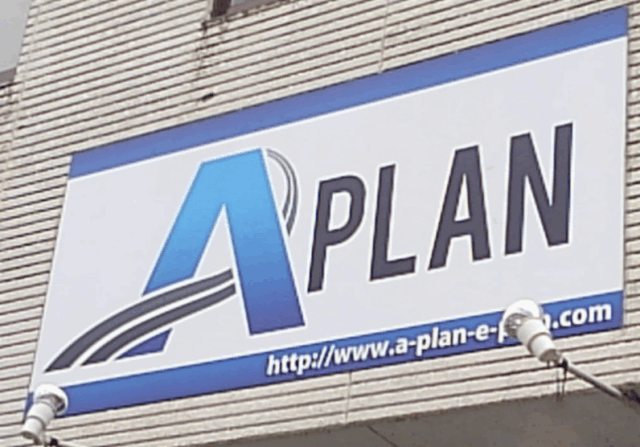 株式会社A-PLAN