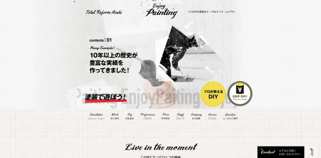 株式会社トータルリフォームアサヒ