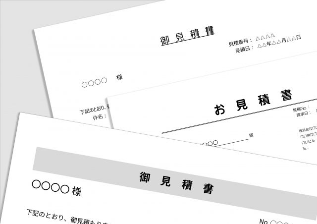 相見積もりで比較する