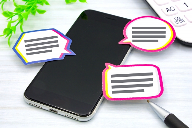 口コミ・実績の見極め方