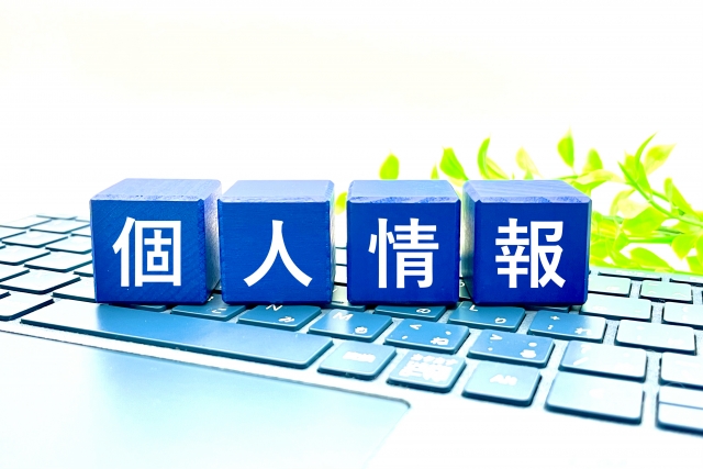 遺品整理時、個人情報や契約書類の処分ルールと注意点