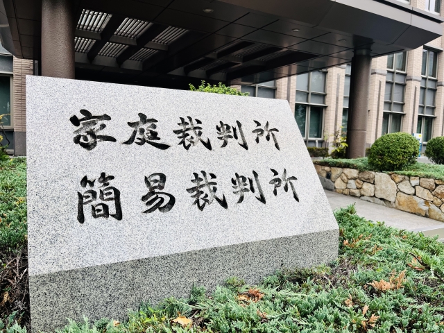 遺言書を見つけたときの対応フローチャート